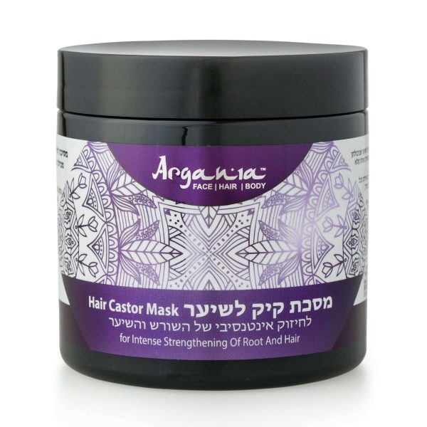 ארגניה – מסכה לשיער בתוספת שמן קיק לשיער בריא 500 מ״ל