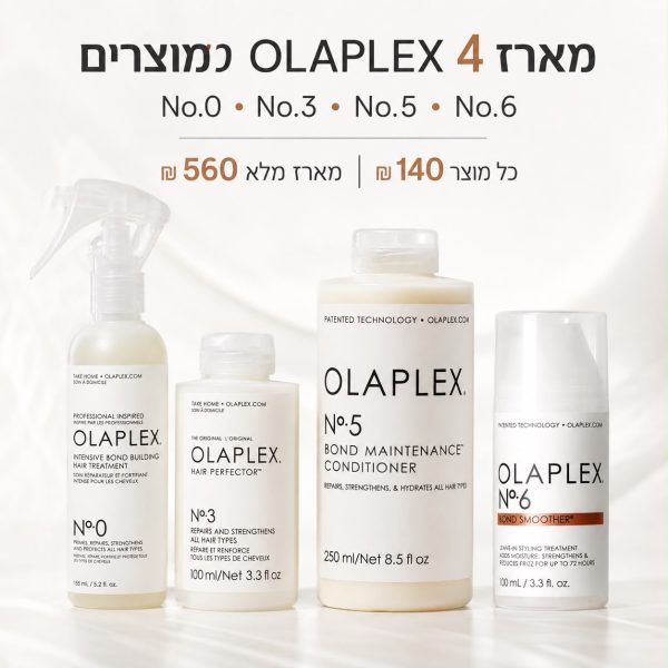 מארז OLAPLEX לשיקום וטיפוח השיער – 4 מוצרים No.0 + No.3 + No.5 + No.6