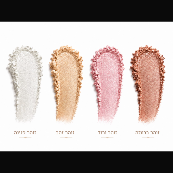 היילייטר
