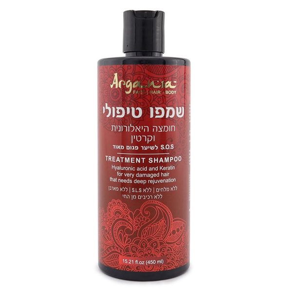 שמפו טיפולי חומצה היאלורונית וקרטין לשיער יבש 450 מ״ל – ארגניה