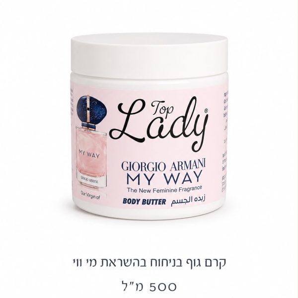 קרם גוף בניחוח בהשראת מי ווי 500 מ״ל