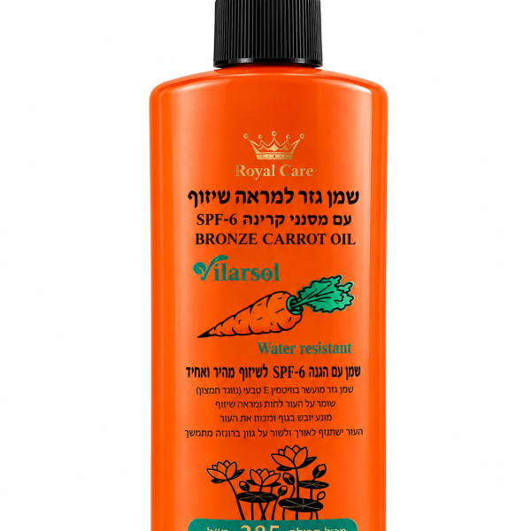 שמן גזר SPF 6 למראה שזוף Royal Care