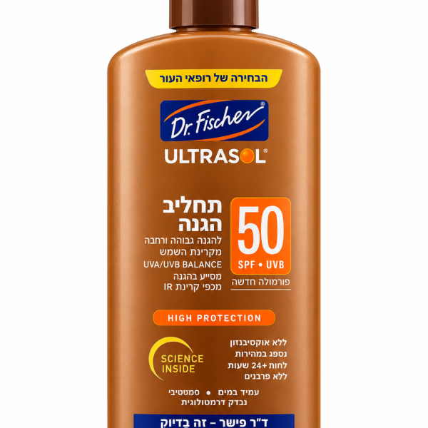 תחליב הגנה SPF 50 | Dr.Fisher
