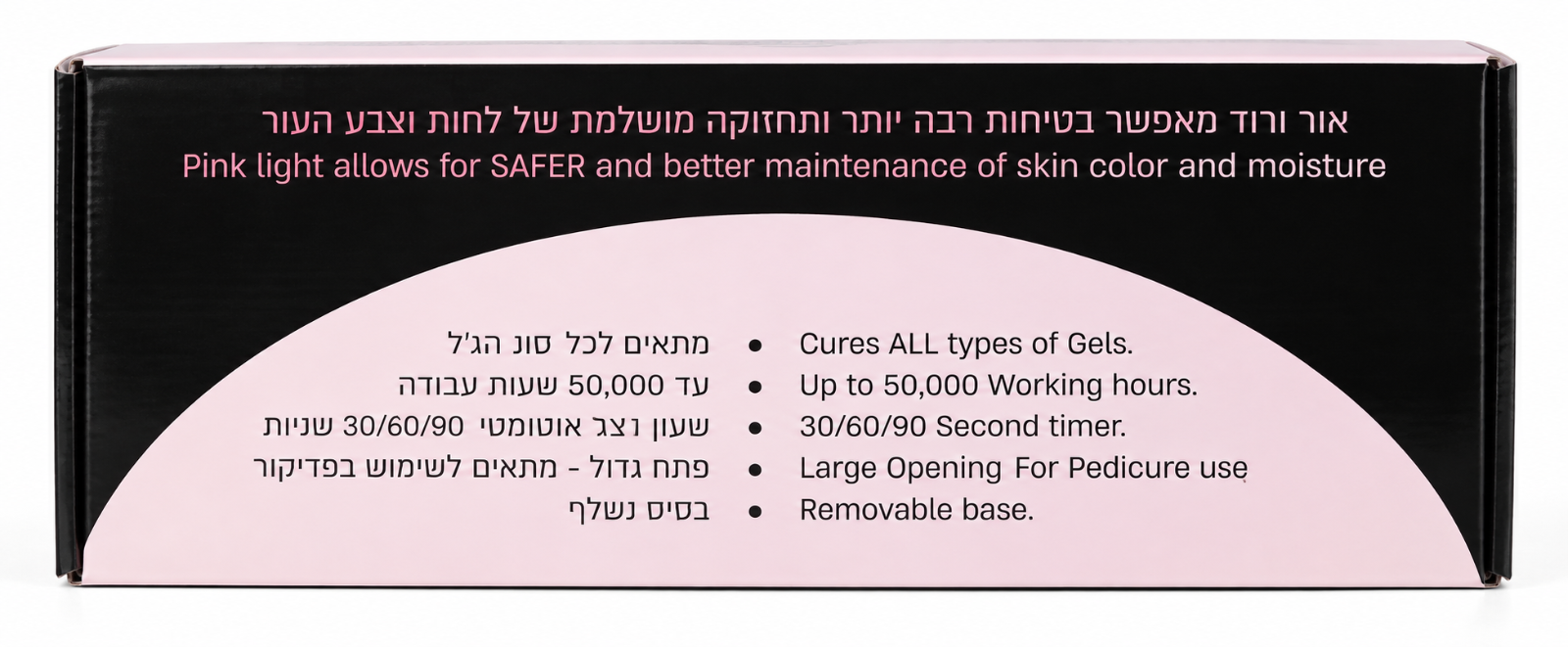 מנורת ייבוש ג׳ל מקצועית REISZ Professional – Pink Light, 48W – תמונה 2
