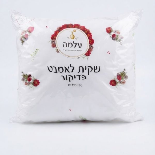 שקיות לאמבט 50 יחידות