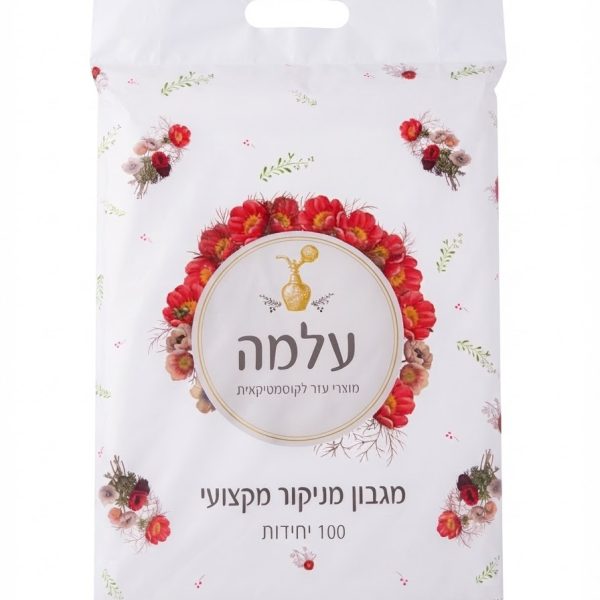 מגבון מניקור מקצועי