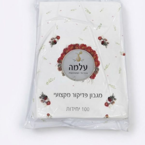 מגבון פדיקור מקצועי