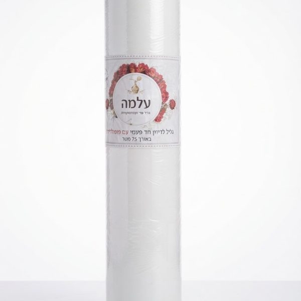 ‏גליל סדין עם פרופורציה