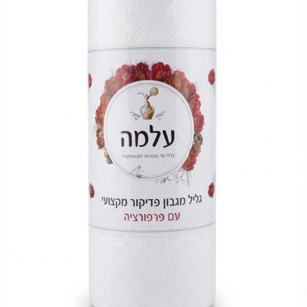 גליל מגבון פדיקור עם פרופורציה